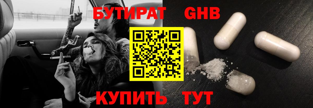 КЕТАМИН  Канабис  Цена  МЕФ   Кокаин  Дмитров  Вход с VPN  ГАШ  A-PVP СК  