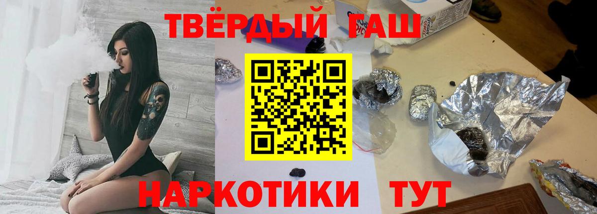 наркота  Гашиш гарик  ГАШ гарик  Вход с VPN  Дмитров 