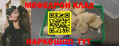 кокаин VHQ Кохма