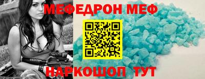 прущий лед Красноармейск