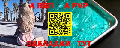 таблы Гай