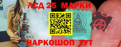 таблы Гай
