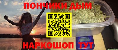 мет Котовск