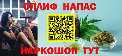 прущий лед Красноармейск