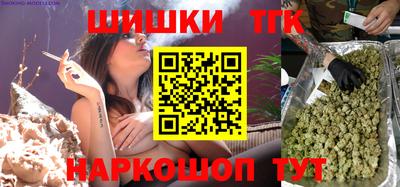 таблы Гай
