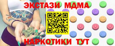 MDMA Premium VHQ Гагарин