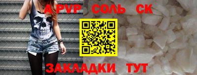таблы Гай