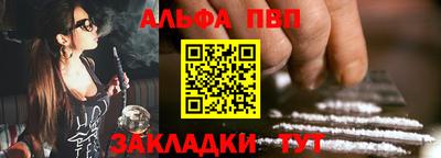 таблы Гай