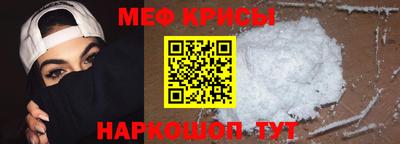 прущий лед Красноармейск