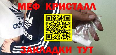 таблы Гай
