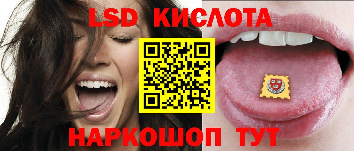 ЛСД экстази ecstasy  Вход с VPN  Лсд 25 экстази ecstasy  Дмитров 