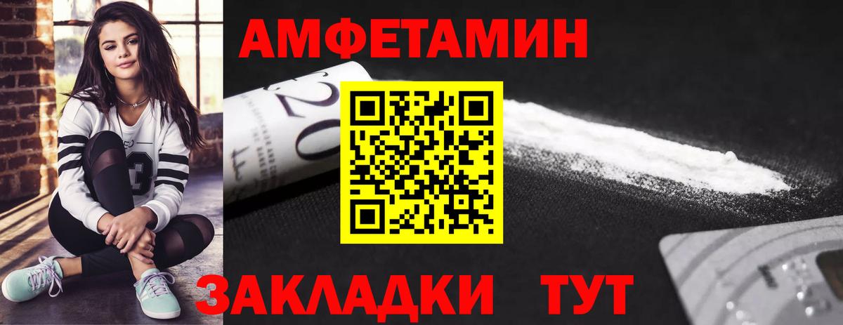 Дмитров  Первитин Декстрометамфетамин 99.9%  Вход с VPN 